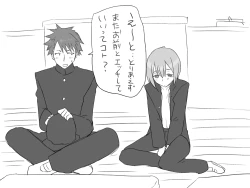 Page 352 of Changed into a Girl, with My Best Friend