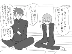 Page 353 of Changed into a Girl, with My Best Friend