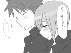 Page 355 of Changed into a Girl, with My Best Friend