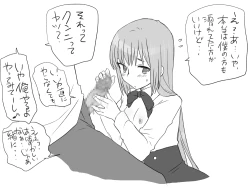 Page 359 of Changed into a Girl, with My Best Friend