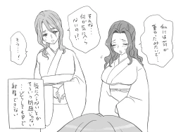 Page 35 of Changed into a Girl, with My Best Friend