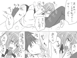 Page 360 of Changed into a Girl, with My Best Friend