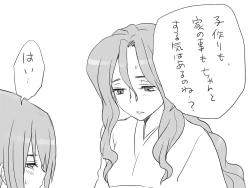 Page 372 of Changed into a Girl, with My Best Friend