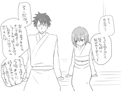 Page 381 of Changed into a Girl, with My Best Friend