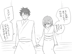 Page 382 of Changed into a Girl, with My Best Friend