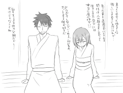 Page 384 of Changed into a Girl, with My Best Friend