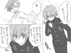 Page 42 of Changed into a Girl, with My Best Friend