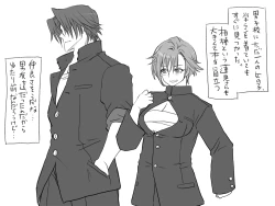 Page 52 of Changed into a Girl, with My Best Friend