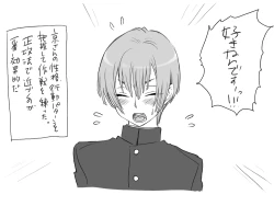 Page 54 of Changed into a Girl, with My Best Friend