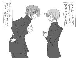 Page 55 of Changed into a Girl, with My Best Friend