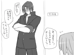 Page 57 of Changed into a Girl, with My Best Friend