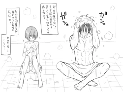 Page 63 of Changed into a Girl, with My Best Friend