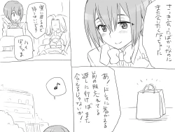 Page 67 of Changed into a Girl, with My Best Friend