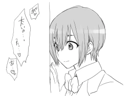 Page 70 of Changed into a Girl, with My Best Friend