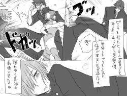 Page 83 of Changed into a Girl, with My Best Friend