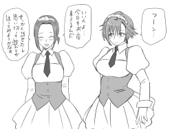 Page 112 of Changed into a Girl, with My Best Friend