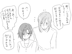 Page 128 of Changed into a Girl, with My Best Friend