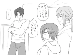 Page 143 of Changed into a Girl, with My Best Friend