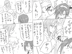 Page 177 of Changed into a Girl, with My Best Friend