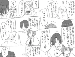 Page 179 of Changed into a Girl, with My Best Friend