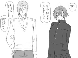 Page 196 of Changed into a Girl, with My Best Friend