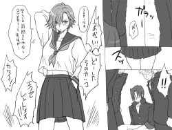 Page 19 of Changed into a Girl, with My Best Friend