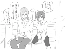 Page 205 of Changed into a Girl, with My Best Friend