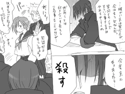 Page 21 of Changed into a Girl, with My Best Friend