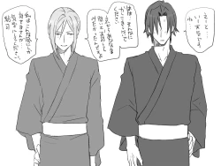 Page 245 of Changed into a Girl, with My Best Friend