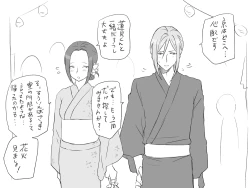 Page 263 of Changed into a Girl, with My Best Friend