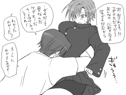 Page 31 of Changed into a Girl, with My Best Friend