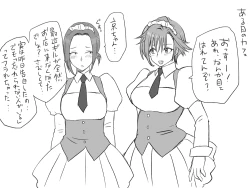 Page 336 of Changed into a Girl, with My Best Friend