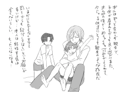 Page 396 of Changed into a Girl, with My Best Friend