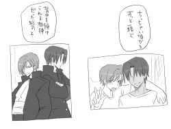 Page 398 of Changed into a Girl, with My Best Friend