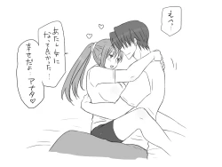 Page 403 of Changed into a Girl, with My Best Friend