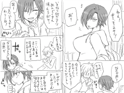 Page 40 of Changed into a Girl, with My Best Friend