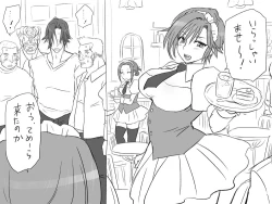 Page 43 of Changed into a Girl, with My Best Friend