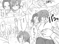 Page 70 of Changed into a Girl, with My Best Friend