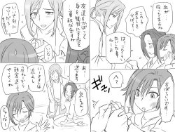 Page 72 of Changed into a Girl, with My Best Friend