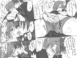 Page 8 of Changed into a Girl, with My Best Friend