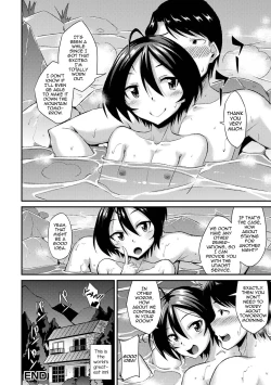 Page 20 of Youkoso Gokuraku no Yu e (Gekkan Web Otoko no Ko-llection! S Vol. 59