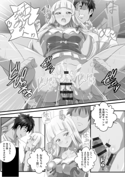 Page 39 of Kyonyuu JK ni Seichou Shita Imouto to Icha Ero Haramase Seikatsu