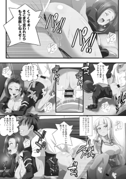 Page 47 of Kyonyuu JK ni Seichou Shita Imouto to Icha Ero Haramase Seikatsu