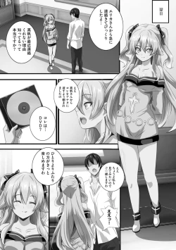 Page 80 of Kyonyuu JK ni Seichou Shita Imouto to Icha Ero Haramase Seikatsu