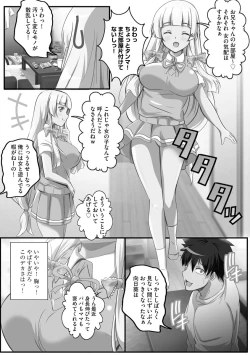 Page 8 of Kyonyuu JK ni Seichou Shita Imouto to Icha Ero Haramase Seikatsu