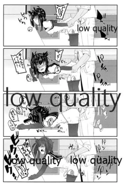 Page 18 of cat teaser