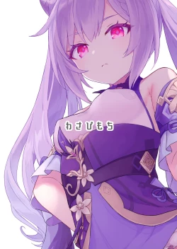 Page 22 of Keqingchan Efficiently Works Her Subordinates