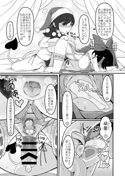 Page 10 of Dreams dreams