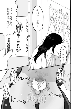 Page 6 of Dreams dreams