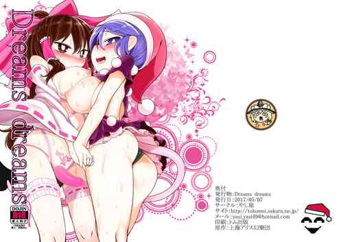 Download Dreams dreams